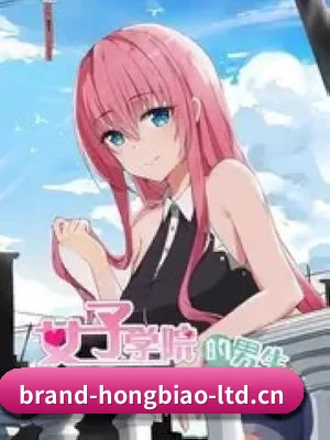 坚持做好内容